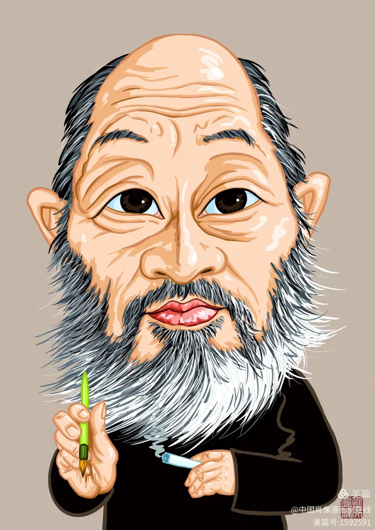 中国近现代美术界名人漫像之